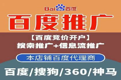 百度竞价托管外包成功案例：从零到一的突破